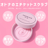 Q+Me スウィートボムタラソスクラブ / AGARISM(ボディスクラブ, ボディ