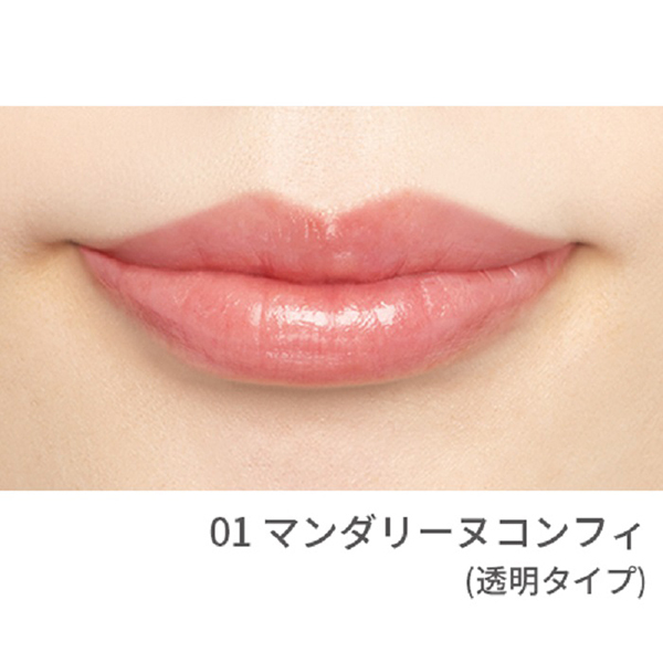 ミティア セラムオイルリップスティック / Mitea ORGANIC