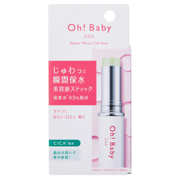 Oh!Baby ウォーターモイスト CAショット 03