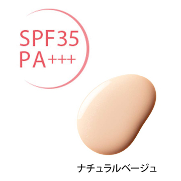 スキンケアベース ブライトアップUV 02
