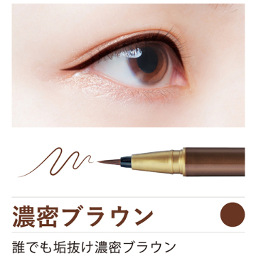 アイメイクスペシャルセット 02