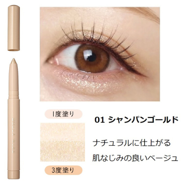 アイメイクスペシャルセット 03