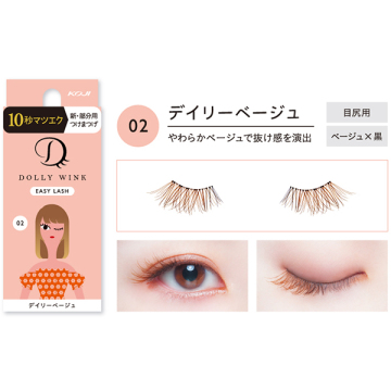 アイメイクスペシャルセット 04
