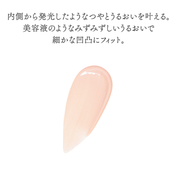 グロープライマー 05