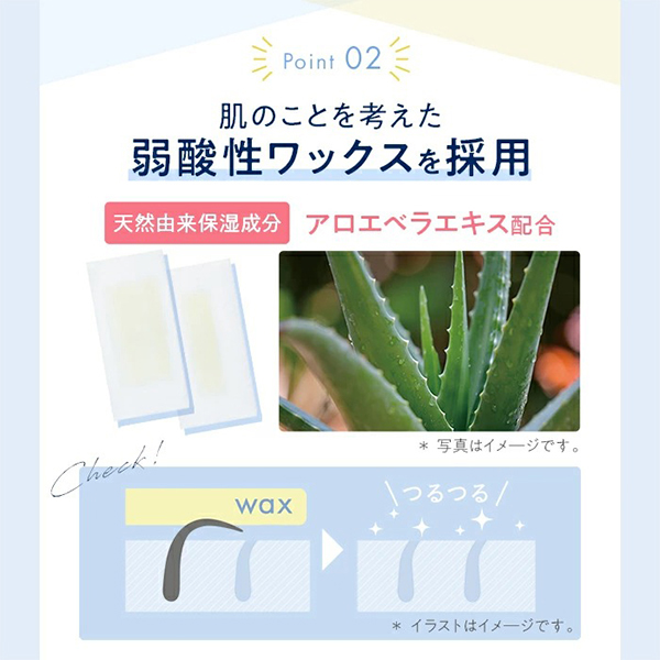 エピワックスシート / Mサイズ:16枚(8組) Sサイズ:16枚(8組) 1