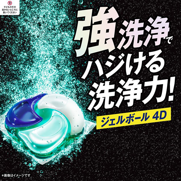 洗濯洗剤 ジェルボール4D 微香 / 83個 / 詰替え 1