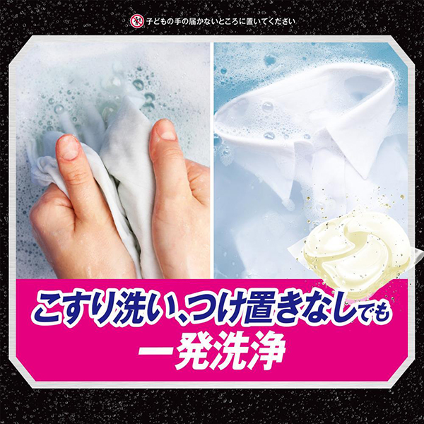洗濯洗剤 ジェルボール4D 微香 / 83個 / 詰替え 1