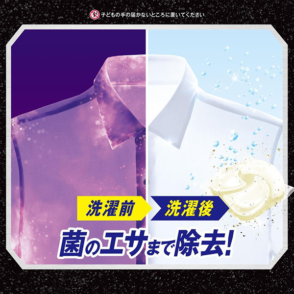 洗濯洗剤 ジェルボール4D 微香 / 83個 / 詰替え 1