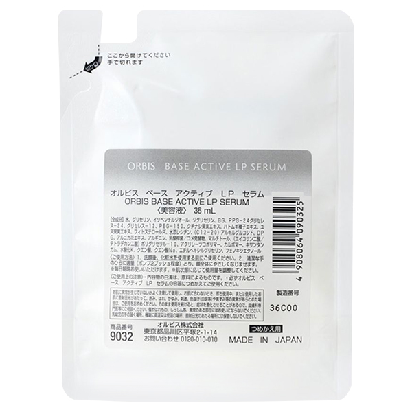 ベース アクティブ LP セラム / 36mL / つめかえ用 / 無香料 / しっとり