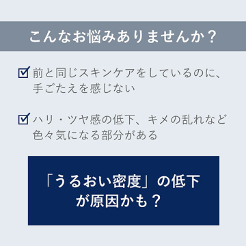 ベース アクティブ LP セラム 03