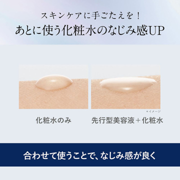 ベース アクティブ LP セラム 04