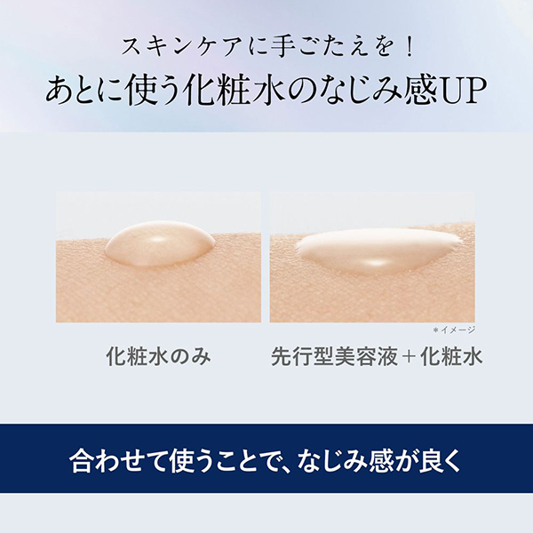 オルビス ベースアクティブLPセラム｜化粧品・スキンケア・基礎