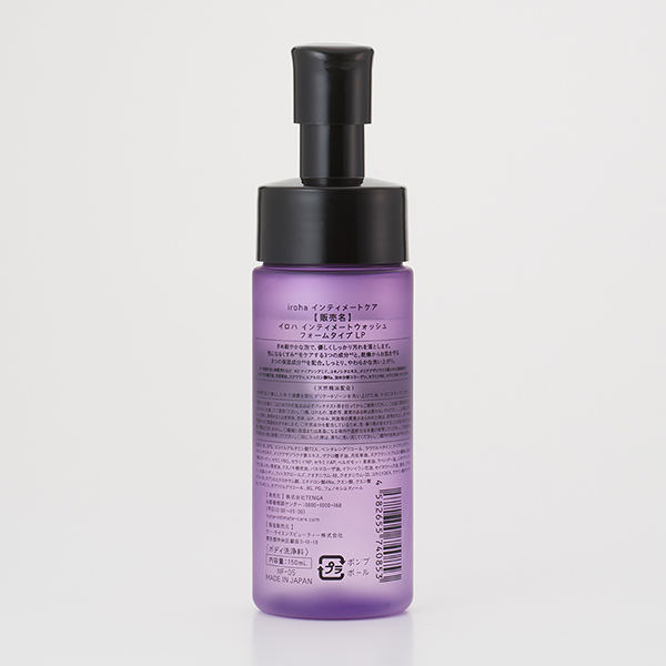 iroha INTIMATE WASH 【 FOAM TYPE 】 / 150ml / 本体 / ラベンダーとパルマローザの香り 1