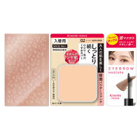 【パクトケース付き】キスミーフェルム お試しセットB / 02 自然な肌色 / BEAUTY DAY限定アイテム