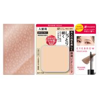 【パクトケース付き】キスミーフェルム お試しセットA / 01 明るい肌色 / BEAUTY DAY限定アイテム