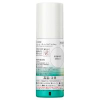 新品 ソフィーナ iP ベースケア セラム （土台美容液） 55g 10本 ベースケア セラム<土台美容液> / SOFINA iP(ブースター・導入液