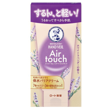 ハンドベールエアタッチ
