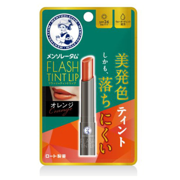 フラッシュティントリップ