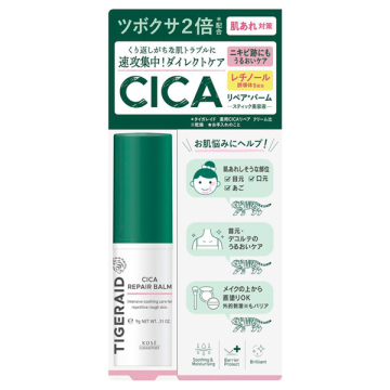 CICAリペア スティックバーム