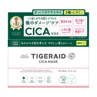 タイガレイド CICAリペア マスク / クリアターン(フェイス用シート