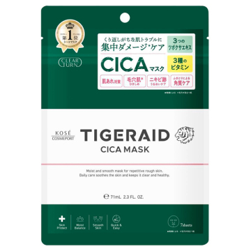 タイガレイド CICAリペア マスク