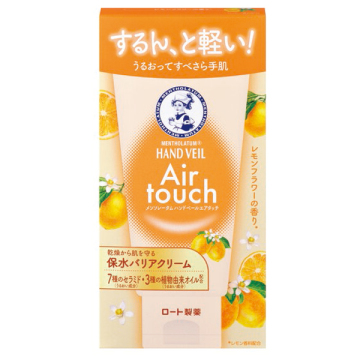 ハンドベールエアタッチ