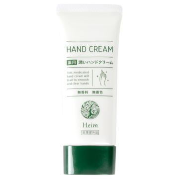 薬用潤いハンドクリーム