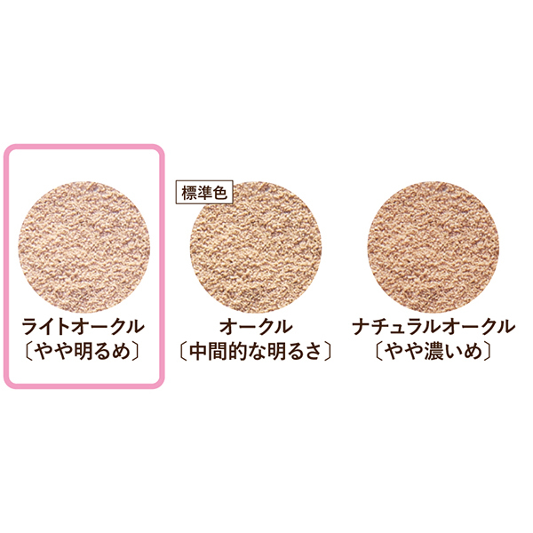 せっけんで落とせるミネラルファンデーション / ハイム(パウダー