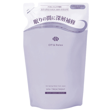 スパ・ヘアトリートメント シルキーナイトリペア