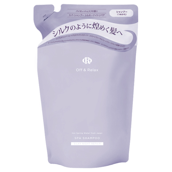 スパ・シャンプー シルキーナイトリペア / 400ml / 詰替