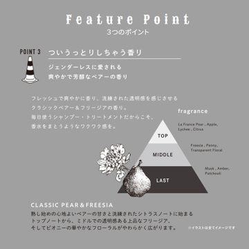 トリートメントExG(エクストラグロッシートリ―トメント) 05