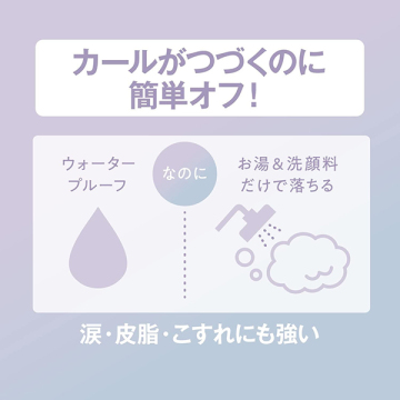 人気アイテム トータルメイクアップ 3点セット〈1〉 03