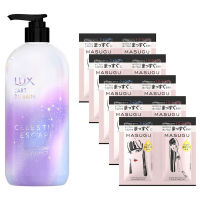 ベスコス限定セット / BEAUTY DAY限定アイテム