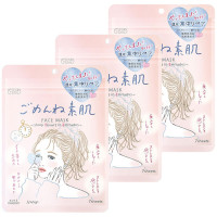 ごめんね素肌3個セット / BEAUTY DAY限定アイテム