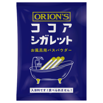 バスパウダー
