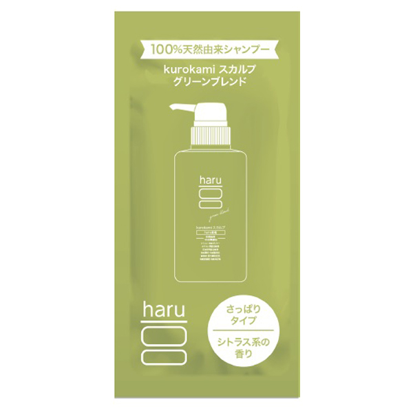 kurokamiスカルプ グリーンブレンド / 10mL / サシェ / シトラス / さっぱり