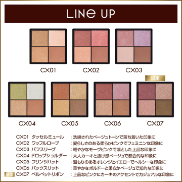 リアルクローズシャドウ 04