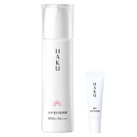 【残り僅か】日中用美白美容液キット / BEAUTY DAY限定アイテム