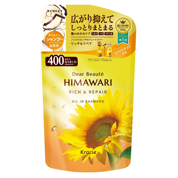 オイルインシャンプーリッチ&リペア / 400ml / 詰替え