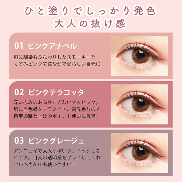 天使の儚げライナー / KIREI FACTORY(リキッドアイライナー, メイク