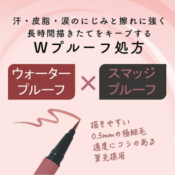 天使の儚げライナー 03