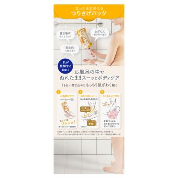 ザ ボディ ぬれた肌に使うボディ乳液 02