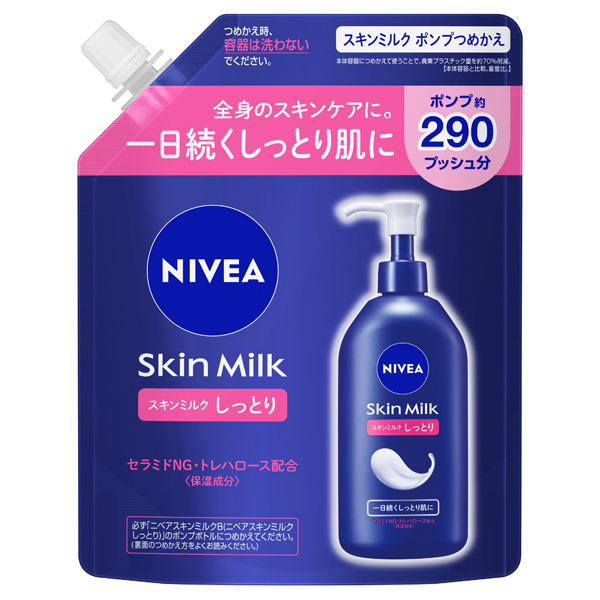 ニベア / NIVEA ボディケアの通販 - アットコスメ公式通販