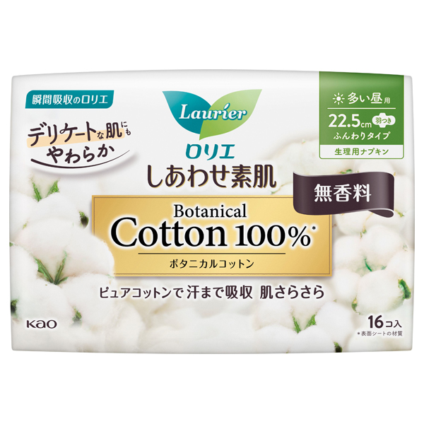 しあわせ素肌Botanical Cotton100% / 16枚 / 多い昼用 羽つき / 無香料