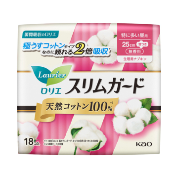 スリムガード 天然コットン100パーセント