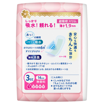 さらピュア吸水 超吸収スリム 02
