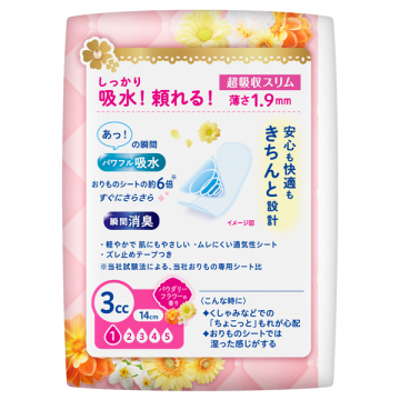 さらピュア吸水 超吸収スリム 02