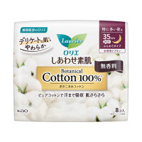 しあわせ素肌 Botanical Cotton 100% / 特に多い夜用35cm 羽つき / 8個