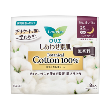 しあわせ素肌 Botanical Cotton 100%