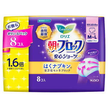 朝までブロック 安心ショーツ